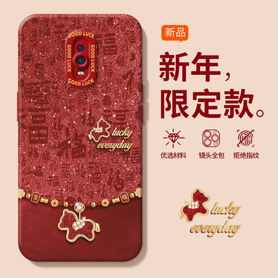 适用OPPOR系列闪福小马手机壳