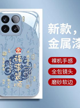 适用小米15Ultra手机壳14pro新款13金属漆12X玻璃11青春防摔10s可爱至尊版男女civi4财神诸事皆顺全包保护套