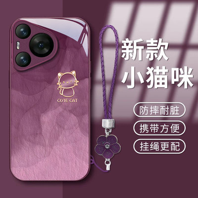 适用华为P系列晕染小喵手机壳