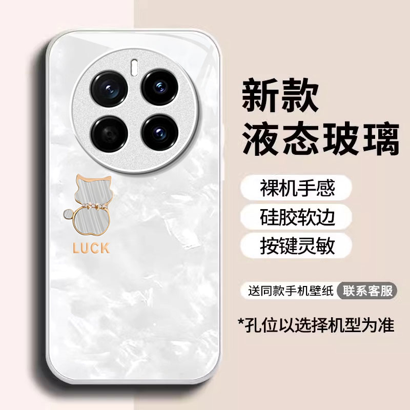 适用简约猫咪荣耀magic7pro手机壳6可爱5少女心4新款3金属漆honor玻璃自带挂绳防摔保护套轻奢风小众创意奢华