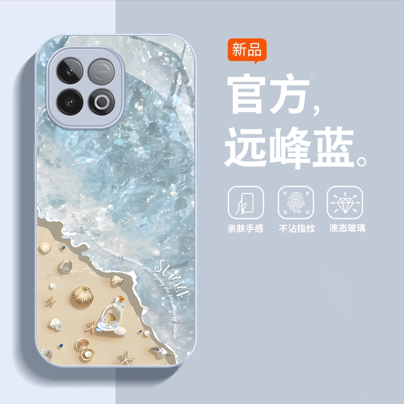 适用沙滩海浪IQOOZ10turboPRO手机壳Z9turbo+金属漆z8x玻璃z7新款z6少女心夏日男z5防摔z3保护套硅胶全包爆款