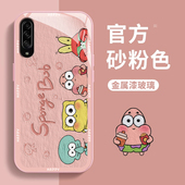 适用比奇堡三星GalaxyA90手机壳A72新款 A71金属漆A70玻璃A56防摔A55卡通A33女samsung可爱A54创意A31全包21男