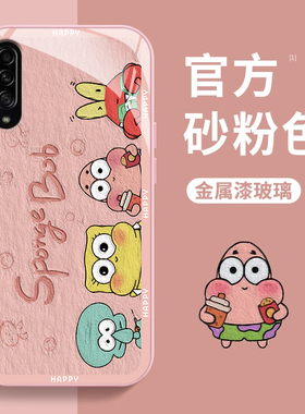 适用比奇堡三星GalaxyA90手机壳A72新款A71金属漆A70玻璃A56防摔A55卡通A33女samsung可爱A54创意A31全包21男