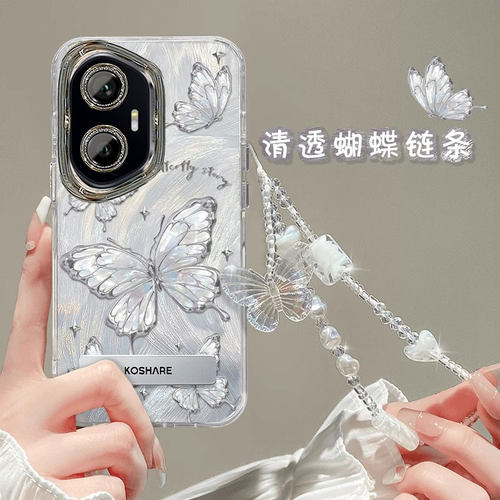 适用荣耀系列梦幻蝴蝶手机壳