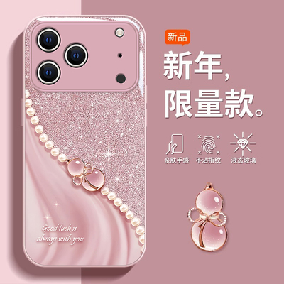 适用苹果系列水晶葫芦手机壳