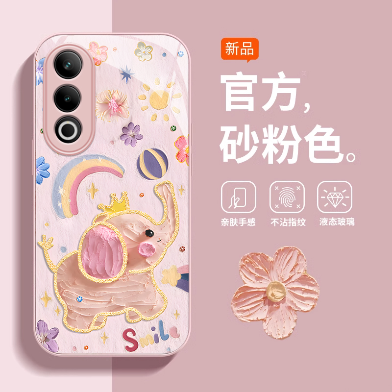 适用一加ace3pro手机壳新款acepro彩虹小象oneplus防摔ace2可爱女网红ace2v简约9R金属玻璃12高级11镜头全包