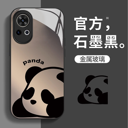 适用华为nova12pro手机壳13新款nova11防摔nova10se可爱14女nova9卡通nova8玻璃nova7高级感nova5/4镜头全包