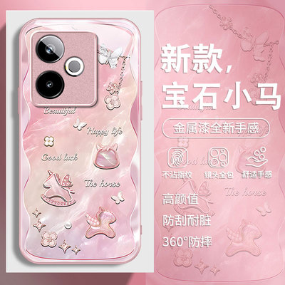 适用真我系列宝石小马手机壳