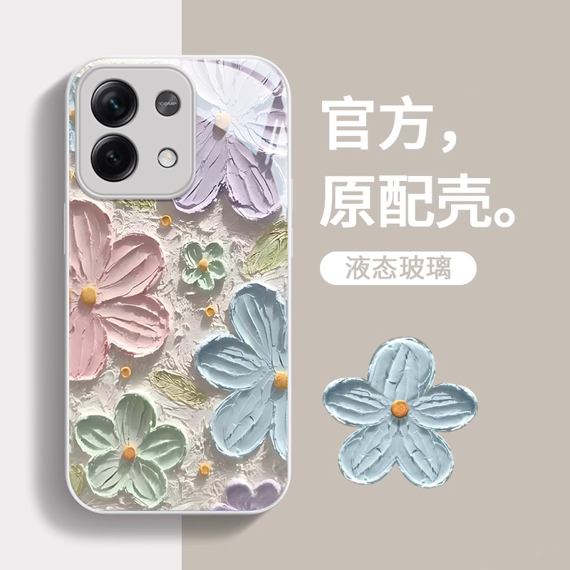 适用红米note13手机壳新款note12pro防摔Redmi可爱女网红note11se花朵note10金属玻璃note9pro高级感por全包+