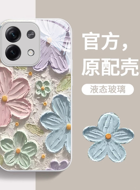 适用红米note13手机壳新款note12pro防摔Redmi可爱女网红note11se花朵note10金属玻璃note9pro高级感por全包+