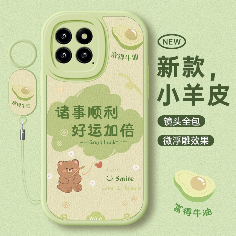 适用小米14手机壳新款小米13pro硅胶防摔12x卡通女网红11pro诸事顺利ultra小熊10青春版9pro高级感8se全包潮