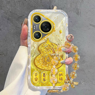 适用招财葫芦华为pura70pro手机壳Ultra发财p60暴富p50E黄金色p40少女p30防摔保护套羽纱男生泡芙高级感手链