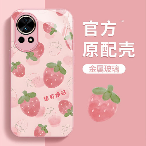 适用华为nova12pro手机壳新款nova11防摔nova10se可爱女nova9por草莓nova8玻璃nova7高级感nova5/4镜头全包潮