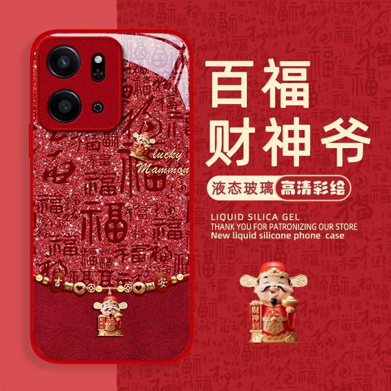 适用福字财神荣耀play9T手机壳8TPRO女7T新年6T新款奢华5T活力版防摔honor保护套本命年玻璃创意小众马年全包,3C数码配件,手机保护套/壳,淘宝优惠券,粉丝福利购,淘宝优惠卷