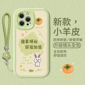 适用苹果15promax手机壳17air新款 iphone14软硅胶13防摔12卡通少女11网红xsmax全包8plus挂绳7高级感6 16E新款