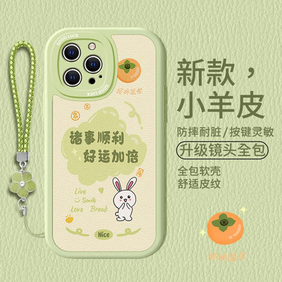 适用苹果15promax手机壳16E新款iphone14pro软硅胶13防摔12卡通少女11网红xsmax全包8plus挂绳7p高级感6s新款