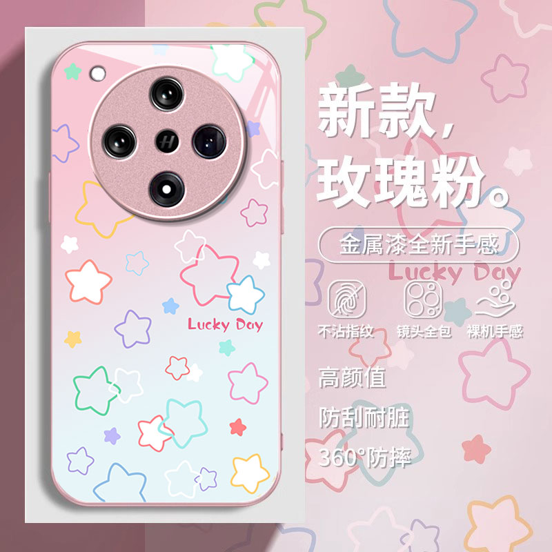 适用彩色渐变星星OPPOFindx8s+手机壳X7ultra金属漆x6pro玻璃x5天玑版新款x3少女心防摔保护套硅胶全包轻奢风