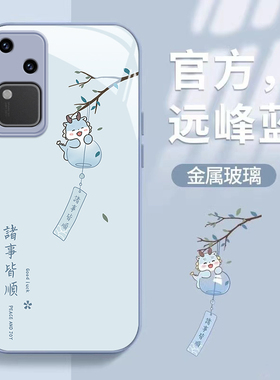 适用vivos18手机壳s20/s19新款s17pro时尚s16e防摔vivi可爱少女s15网红s12全包s10金属漆玻璃s7t高级感s9镜头