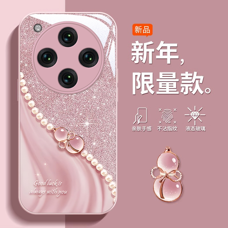 适用水晶葫芦OPPOFindx8s+手机壳x7Ultra金属漆x6pro玻璃x5pro天玑版新款x3女防摔保护套自带挂绳硅胶全包
