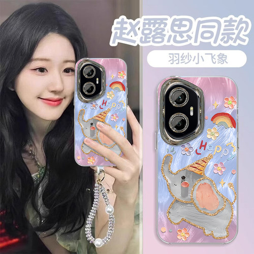 适用荣耀系列油画小象手机壳