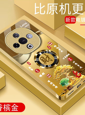 适用发财暴富vivoY300PRO手机壳Y200i金属漆Y100玻璃Y97新款Y93商务男Y78+防摔M保护套77E硅胶76S全包70S/52S