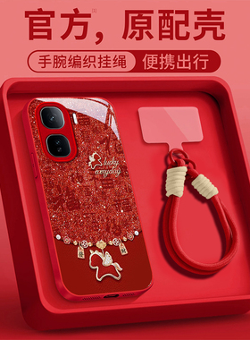 适用百福金马IQOONEO10PRO手机壳11新款neo9spro+新年8本命年7竞速版6se女马年5活力版防摔3保护套2026全包