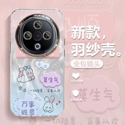 适用vivoY系列啥都顺手机壳