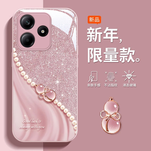 适用红米note系列水晶葫芦手机壳