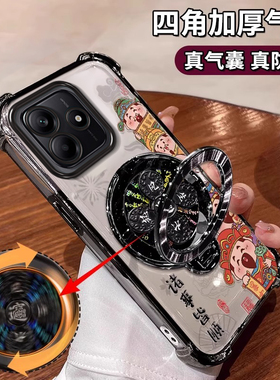 适用财神风生水起红米note14pro+手机壳13女男12R带支架专用11EPRO新款防摔9保护套redmi国风硅胶创意极速版