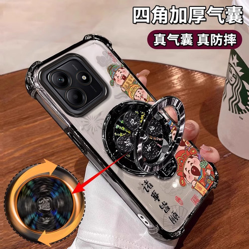 适用红米note系列风生水起手机壳