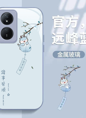 适用荣耀play8t手机壳新款play7tpro诸事皆顺华为防摔play6t可爱女honor简约play5tpro玻璃活力版高级全包潮