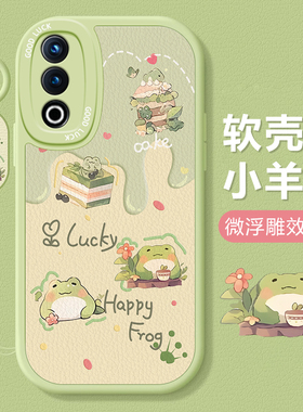 适用一加ace3v手机壳新款一加12硅胶防摔oneplus可爱女网红ACE2挂绳ace2v动物竞速版acepro高级感11镜头全包