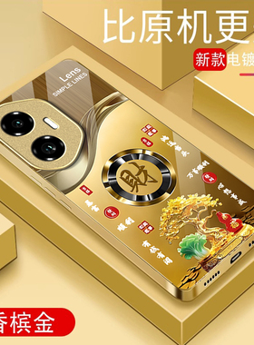 适用发财暴富荣耀400手机壳300ultra商务男200玻璃100新款90GT防摔80SE保护套70PRO+金属漆60/honor50/power