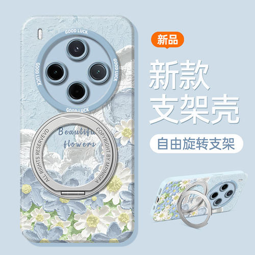 适用VIVOY系列云朵支架手机壳