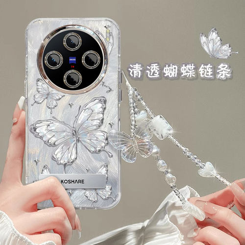 适用vivoX系列梦幻蝴蝶手机壳