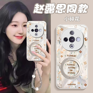 適用碎花vivoY300PRO手機殼Y200i金屬漆Y100玻璃Y97新款 防摔M保護套77E硅膠76S全包70S 專用93少女心Y78