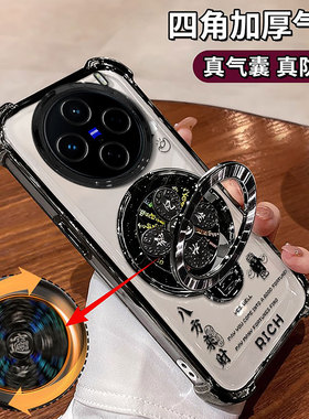 适用vivox200promini风生水起手机壳x100Ultra四角气囊x90s全包x80新款x70专用女60防摔50保护套全包pro+外壳
