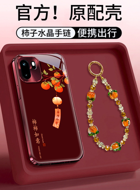 适用柿柿如意一加13T手机壳15全包12金属漆11玻璃10pro新款9R女ace6马年ace5防摔3V保护套2国风oneplus竞速版