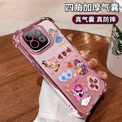 适用IQOOZ系列财神手机壳