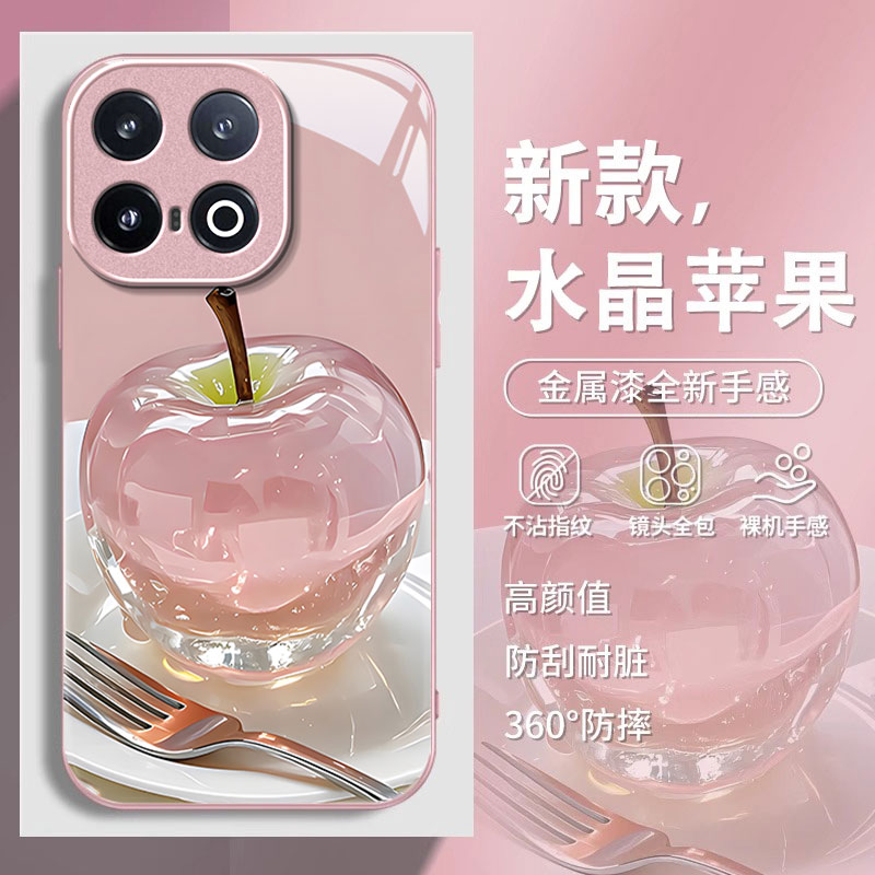 适用水晶苹果IQOO13手机壳12PRO金属漆11S玻璃10新款9少女心8防摔7保护套爱酷硅胶全包简约爆款超火小众创意