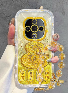 适用招财葫芦vivoY300PRO手机壳Y200i发财Y100暴富黄Y93S金色Y78+女Y77E防摔Y70T保护套Y55羽纱Y35男Y30手链