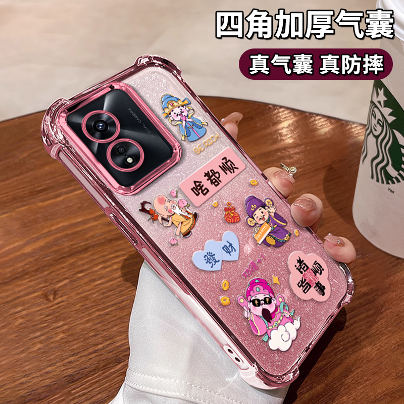 适用OPPOA系列财神手机壳