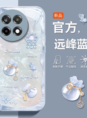 适用好运福袋一加13T手机壳12金属漆11玻璃10pro新款9R女ace5防摔3v保护套2v带ace竞速版挂绳oneplus硅胶全包