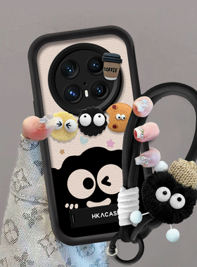 适用华为mate70/60pro+手机壳男女新款华为mate50e全包mate40epro个性30epro咖啡煤球20软硅胶手机套外壳