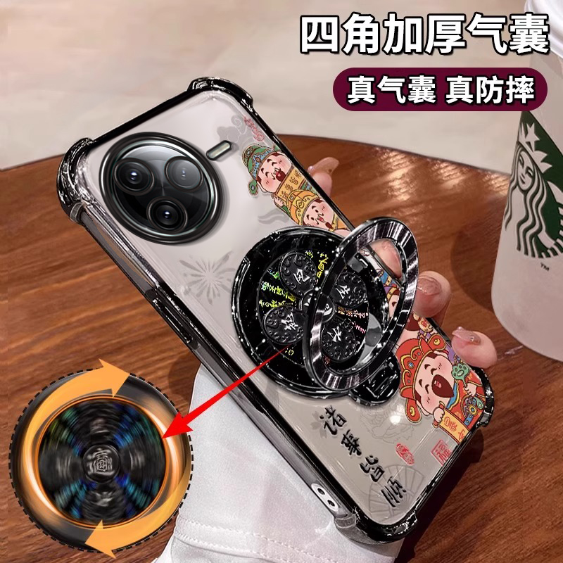 适用财神风生水起红米K80pro手机壳K70冠军版男少女K60E带支架k50至尊新款K40S防摔保护套redmi全包硅胶国风