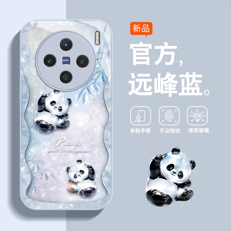 适用vivox100s手机壳新款x90pro水晶熊猫viv0防摔x80简约s可爱女网红x70t镜头x60金属玻璃x50高级x27全包x30