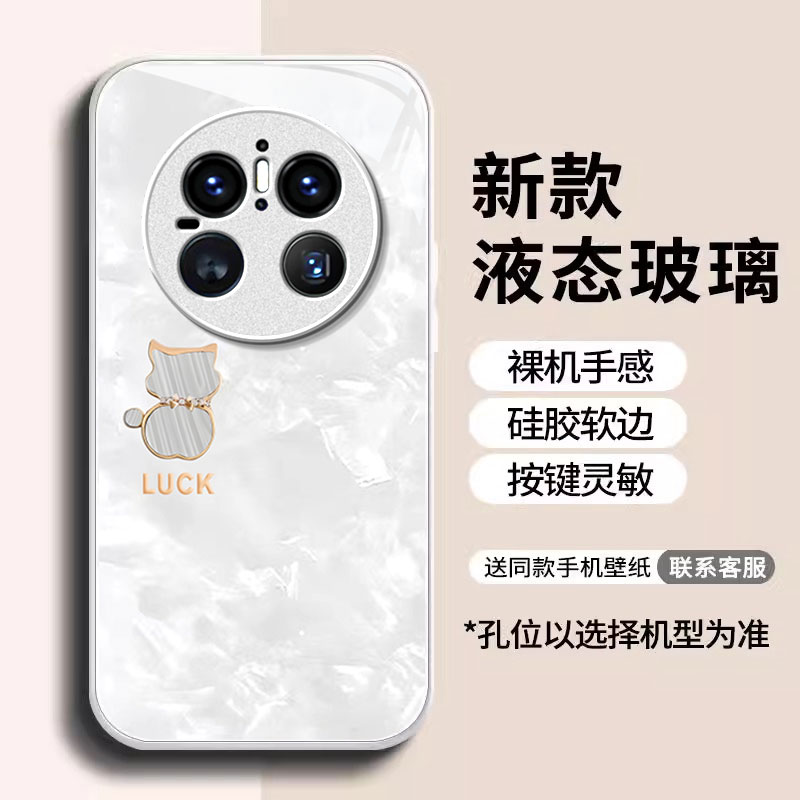 适用简约猫咪华为mate70pro+手机壳60可爱50E少女心40新款30金属漆20玻璃自带挂绳防摔保护套轻奢风创意小众