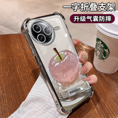 适用红米K80pro水晶苹果手机壳K70至尊冠军版 少女K60E全包k50至尊新款 K40S四角防摔气囊保护套redmi专用外壳