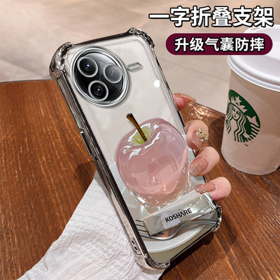 适用红米K系列水晶苹果手机壳