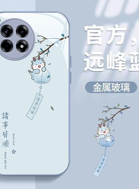 适用一加ace3手机壳1+6新款acepro全包oneplus防摔ace5竞速版15可爱女网红2v薄9R金属玻璃12高级感11镜头13T